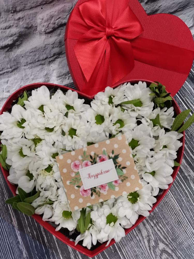 Цветочная композиция из Хризантемы в виде сердца в Прогрессе